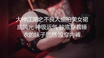 【新片速遞】 骚气无比吊炸天的36岁阿姨，户外马路 露出自慰❤️❤️车来车往，一点不害怕，红色指甲抠搔穴，刺激！！！[25M/MP4/02:50]