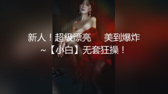 [MP4/ 3.89G]&nbsp;&nbsp;80多斤苗条妹妹！大屌炮友居家操逼！抓屌吸吮深喉，主动骑乘位套弄，穿上开档黑丝打桩机