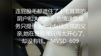 学生装白嫩妖妖接吻舔屌俩几把一起撸屁股掰开还没完全开发出来的屁眼就这样被操了