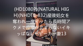 STP31317 国产AV 星空无限传媒 XKG159 女婿假冒岳父爆操醉酒岳母 晨晨