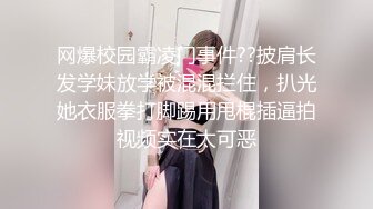 商场白色隔板女厕全景偷拍多位年轻少妇的极品美鲍4 (5)