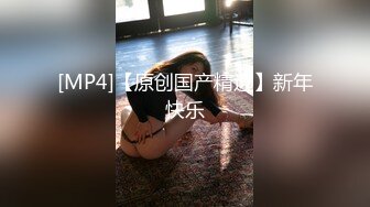 【11月未流出重磅】推特可爱萝莉风嫩妹！人瘦奶大极品小母狗【广深贝贝】户外露出，调教，火锅店公然做爱 (2)