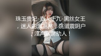 OnlyFans受虐狂【uptownbunny】打屁股电击~扩张滴蜡~深喉足交群p~女女~露出【247V】  (45)