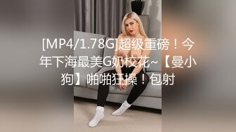 玩法升级，极品骚货，听话随意玩，5K镜头，分毫毕现，精彩香艳1