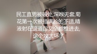 【新片速遞】&nbsp;&nbsp; 熟女大姐 啊啊你好厉害 边脱衣服边又亲又抠 插嘴撅着大屁屁口干柴烈火 上位骑乘猛力打桩 呻吟不停 太骚了 [693MB/MP4/50:38]