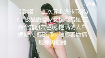 【OnlyFans】小胡渣大屌男友，颜值在线的肉感体态女友[yamthacha]福利合集，蜜桃臀粉穴后入，居家自拍 8