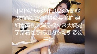 STP29072 新人下海苗条御姐！一头长发情趣装！掏出圆润小奶子揉捏，多毛骚穴特写，翘起屁股扒开看洞