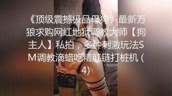 【极品乱伦❤️性爱流出】电报群大神『我的侄女叫小夕』乱伦性爱私拍 娇嫩侄女承受大屌的抽插内射 (5)