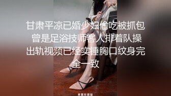 《极品CP魔手外购》美女如云热闹商场全景偸拍~女厕各种大屁股小姐姐方便~好多气质小姐姐撅着大腚哗哗尿量充足 (5)