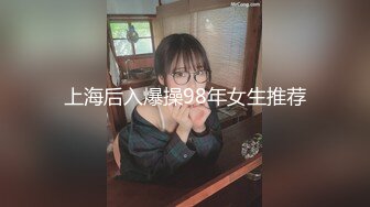 邪恶三人组下药迷翻丰满女同事各种姿势把玩她的肥美大鲍鱼 (1)