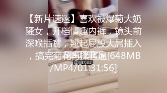 [MP4/ 1.08G] 最新流出情趣酒店高清偷拍 反差婊乖乖女早上醒来和男友继续激情要拿情趣工具辅助才能满足