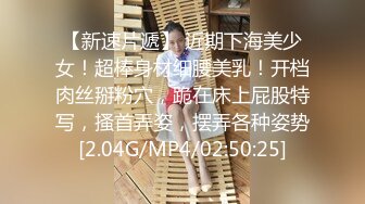 爆乳粉穴眼镜美妞，全裸双指扣逼，真的很敏感，白浆不断流出，搞得小穴湿湿