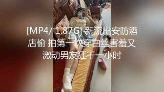 【新片速遞】淫妻 啊啊 不行 不要了 屁股抬起来 被老公的废鸡吧操习惯了 哪里一下架的住这根粗棒棒的冲击 [136MB/MP4/02:20]