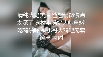 超嫩的小师妹