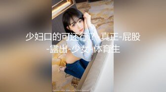 金主重金定制！高颜白皙美乳美鲍女神姐姐【水蜜桃】自导自演乱伦剧情，姐姐不在家勾引姐夫