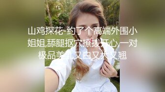 校园暴力-女生被扒光衣服整个手都伸进阴道内旋转,疼的女生咬紧牙关