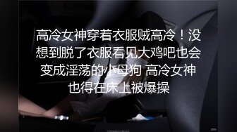 商场女厕全景偷拍女神级的少妇鲍鱼已经发黑了