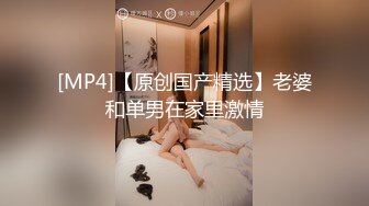 [2DF2] 完美露脸激情夫妻居家日常啪啪啪自拍实录+眼镜骚妻逼逼洗干净后与老公69互舔白浆泛滥.mp4[MP4/114MB][BT种子]