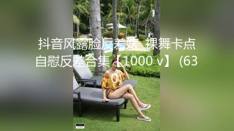 室友趁我不在带女炮友回宿舍操逼还一边自拍这家伙还挺厉害的草到妹子翻白眼射屁股上1080P高清无水印