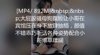 [MP4]STP33300 說話嗲嗲的新人年輕學妹，豐滿胸部 脫光光奶子亂顫，特寫帶血的鮑魚 VIP0600