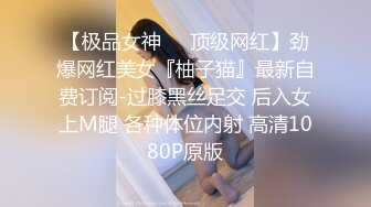 优雅气质尤物御姐女神 黑色紧身情趣尽显超极品身材 大鸡巴灌满反差人妻母狗的骚逼 被操的骚叫不停[MP4/920MB]