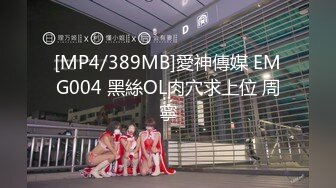 【MP4/HD】精東影業 JDYP040 約啪遊戲女陪玩