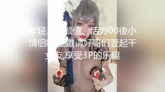 白皙御姐口交女上位啪啪淫水很多