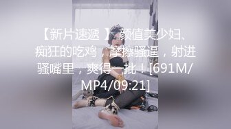 【极品 女神 身材无敌爆炸】瘦瘦美妞一对36D豪乳 ，近期刚播激情操逼，吸奶扣穴好舒服，主动骑乘屁股撞击啪啪