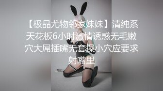 [2DF2]小树哥宾馆约炮大学生兼职妹换上情趣开裆玩六九 - soav(3684140-12110110)_evMerge [MP4/76.9MB][BT种子]