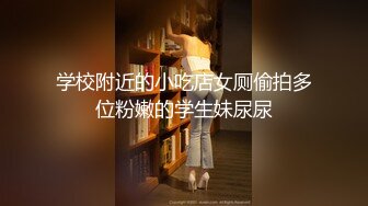 豪乳美少女〖不见星空〗定制版性爱私拍流出 原版蜘蛛侠大战性感女蜘蛛侠 生活私拍58P首次流出