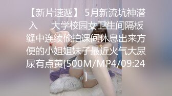 [MP4/ 424M] 极品爆乳美娇娘乡村小院勾引大叔墙角激战，被人观看照插不误超刺激