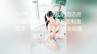 《重磅VIP精品★福利》最新舞艺吧、假面舞团风骚脸F奶御姐【海琼】顶配会员版~各种高叉透视露毛裸奶顶胯摇摆挑逗~可射