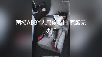 【新片速遞 】&nbsp;&nbsp; 如今这么大胆的人少见了❤️少妇勾引滴滴司机，故事曲折，吓坏司机了，最后冒险闯红灯！[715M/MP4/30:04]