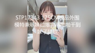 高中校花女友的真实反差曝光 人前女神人后母狗