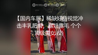 最新流出FC2-PPV系列娇小清纯短发妙龄美少女嫩妹圣诞女仆装援交 极品无毛一线天馒头嫩逼无套内射