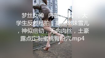 3年前微信认识的妹，逼不是很紧但喜欢被粗暴地抽插