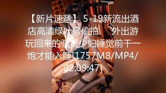 [MP4/1.4G] 高挑模特甜美女神 无套内射 用力过猛