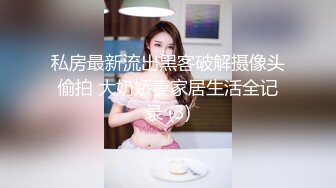 女上位，叫声淫荡