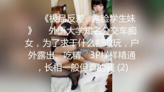 EMX029 愛神影像传媒 美少女球经被下药 林嫣