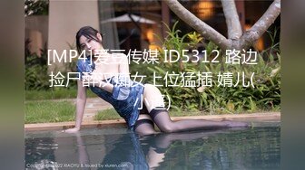 星空传媒 XKG-015 黑丝长腿女神 ▌琳达▌特殊爱好