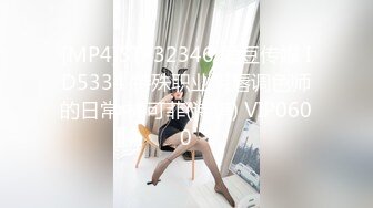 [MP4]國產AV 愛豆傳媒 ID5267 禽獸哥哥們趁妹妹熟睡強上3P 夢潔