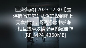 [2DF2]村长按摩店撩气质老板娘没有得手，只好花300块另约一个士多店老板娘去小旅馆开房吃快餐 [MP4/106MB][BT种子]