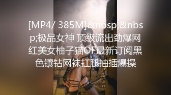 [MP4]绝美OL教师下课后制服诱惑全解锁 全裸禁欲情爱释放 漂亮美乳