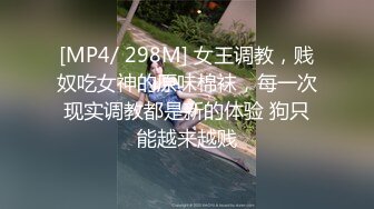 泄密流出火爆全网嫖妓达人金先生最新约炮❤️刚和渣男分手的学妹电影院包房酒店开房激情啪啪口爆嘴里