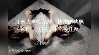 穷人女神富人精盆✅越是高冷的女孩子，拿下之后在床上对你越主动，大神约炮极品牛仔短裙小姐姐