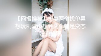 清秀小美女不情愿做爱却被男的挑逗爱抚摆弄各种销魂姿势，摸摸逼穴湿漉漉猛力抽插操几炮就欢笑了骚货狠搞