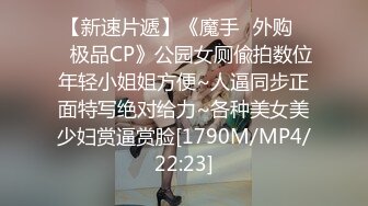 [MP4]MPG0127 麻豆传媒 嫂子的淫叫堪比声乐 管明美 VIP0600