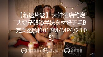 大象传媒 淫贱拜金女情不比金