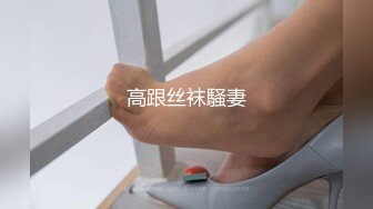 【新片速遞】很听话的00后骚母狗，叫干嘛就干嘛。男：骚逼，哇好多水，含进去！[47M/MP4/01:05]