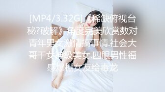 自收集91视频合集 超多极品反差婊骚货  调教骚货母狗 极品黑丝兔女郎 视频合集【556v】 (68)